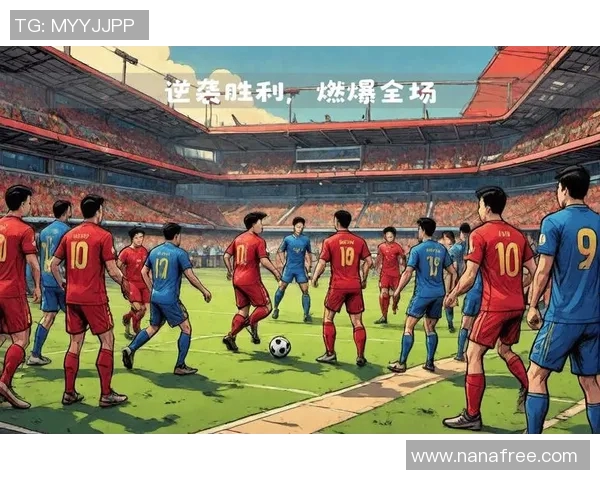 广州与成都排球队对决赛后分析速度表现与战术策略