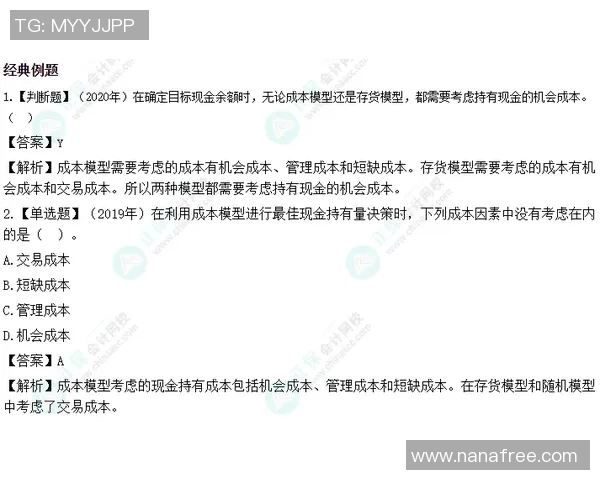 意甲球队收入构成表格解析及财务管理经验